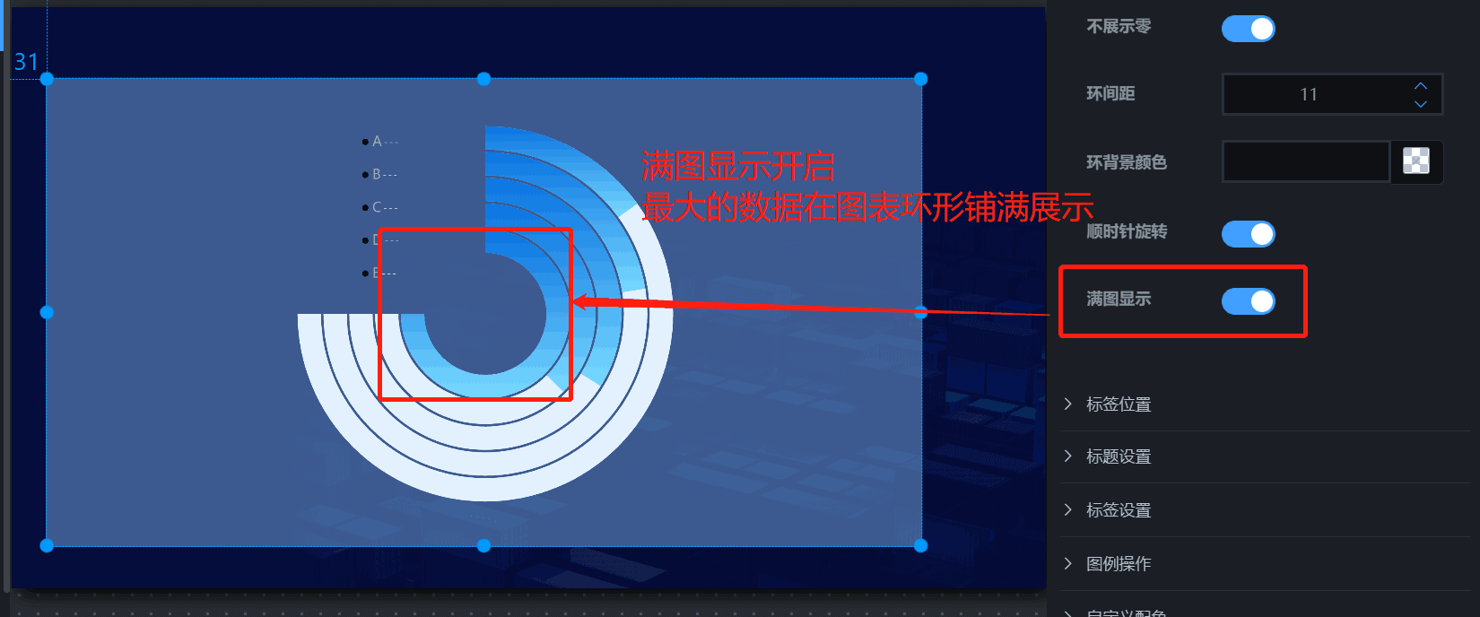 满图显示