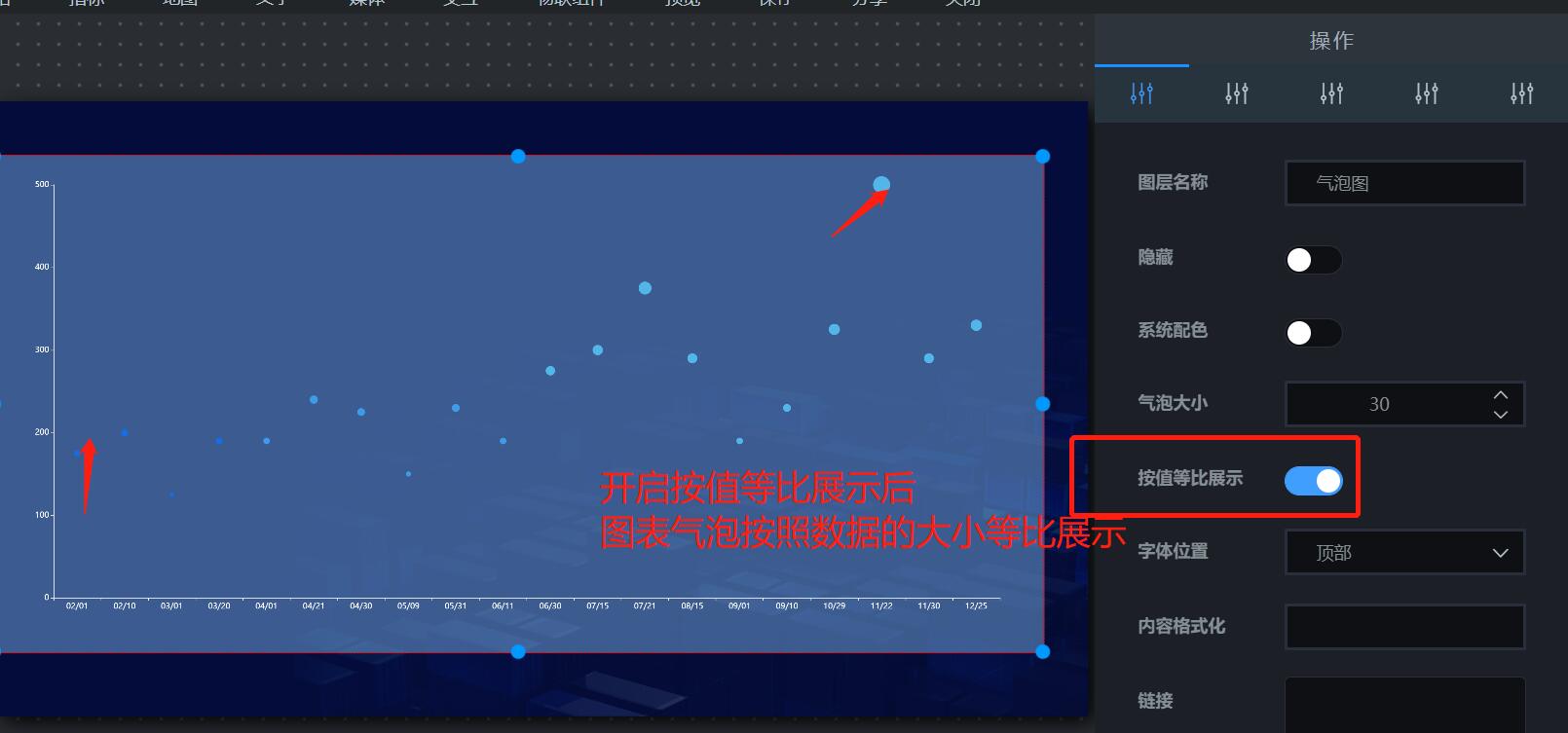 基本散点图样式设置